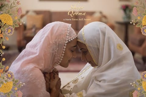 Swara Bhasker, Divya Dutta' s 'Sheer Qorma' to be screened at Indian Film Festival Stuttgart