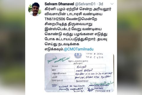 Screengrab of complaint made in Twitter