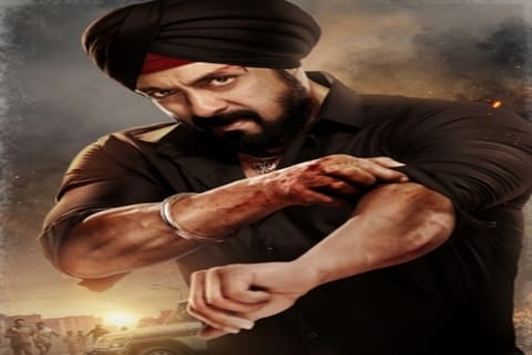 Antim poster look