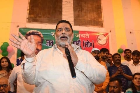 Jan Adhikar Party (JAP) chief Pappu Yadav (Source: IANS)