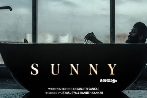 Jayasurya's 100th film 'Sunny' to be released digitally