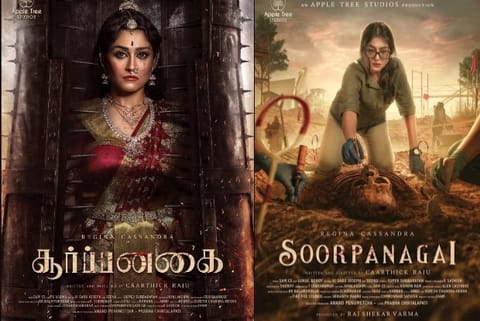 Regina Cassandra in Soorpanagai