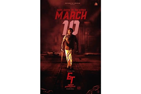 'Etharkkum Thunindhavan' Movie Poster