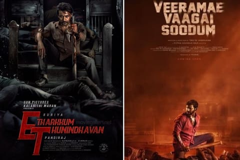Poster of Etharkkum Thunindhavan and Veerame Vaagai Soodum