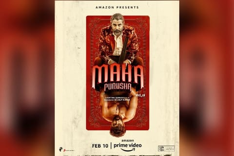 Poster of 'Mahaan'
