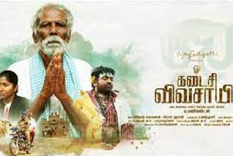 'Kadaisi Vivasayi' Movie Poster