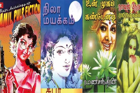 When imagination coloured a black & white era