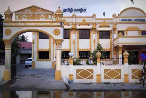 Tamil Nadu State Election Commission