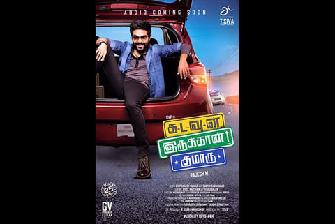 Poster of the film Kadavul Irukan Kumaru