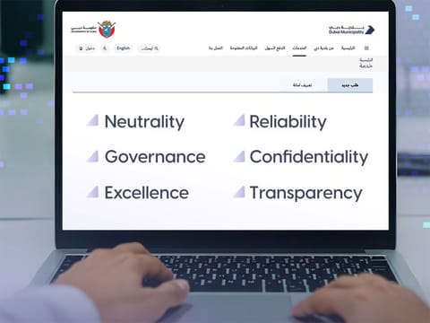 The launch of 'Amanah' aligns with Dubai’s broader vision of enhancing public engagement and transparency.