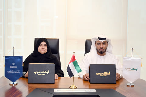 Dr. Raja Eisa Al Gurg, Member of the Board of Directors of DHA and Chairperson of Al Jalila Foundation and Ali Al Mutawa, Secretary General of AWQAF Dubai.