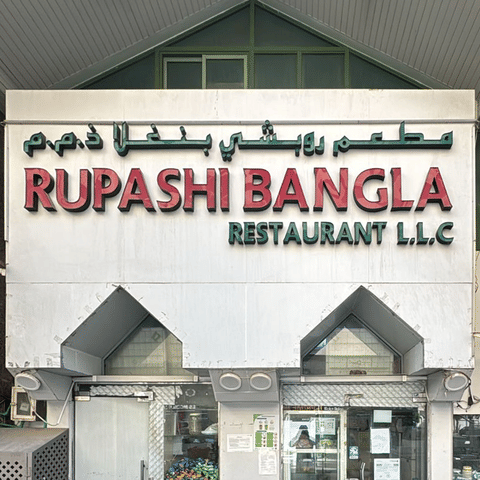 AADAFSA shuts down restaurant for repeated food safety violations in Abu Dhabi.