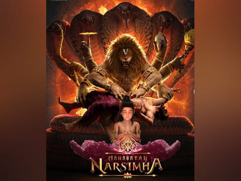 A still from Mahavatar Narsimha