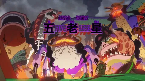 Toei Animation pulled out all the stops, delivering an episode that felt more like a theatrical film than a weekly anime.