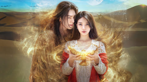 Kim Woo-bin and Bae Suzy in Genie, Make a Wish.