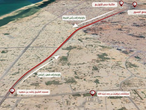 The clarification comes as part of the force’s efforts to support the Ministry of Interior’s strategy to make roads across the UAE safer and reduce traffic incidents.