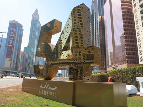 The announcement coincides with the 54th Eid Al Etihad celebrations, reflecting the leadership commitment to enhancing the wellbeing and social stability of citizens