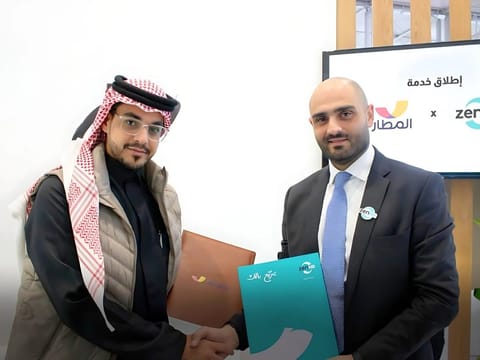 Integration between almatar and ZenHR for business travel