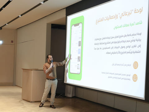 Sharjah Charity’s ‘Joud 2026’ sets Dh150m target to support millions this Ramadan