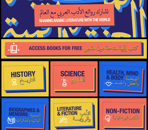 The collection includes over 33,000 Kindle eBooks and 5,000 audiobooks