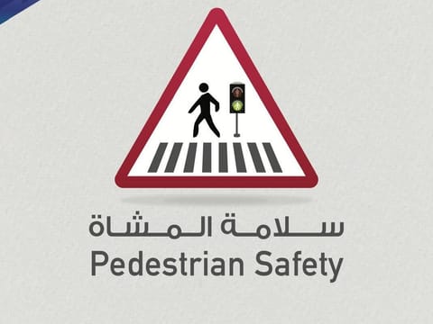 The initiative began on February 9 and will run until the end of March as part of the force’s 2026 traffic awareness plan.