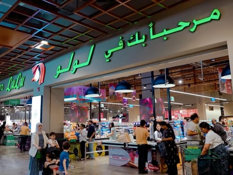 Lulu opened 20 new stores in 2025 taking the total store count to 267.