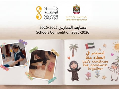 Abu Dhabi Awards announces winners of nationwide school competition