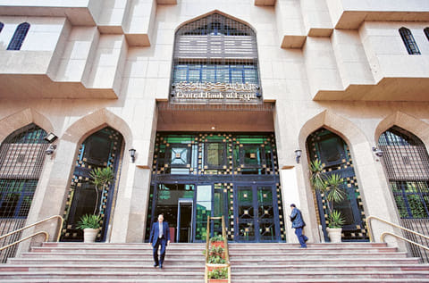 Egypt’s central bank in Cairo. The MoU also stipulates the confidentiality of requests and information exchanged between both parties.