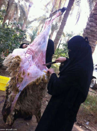 Al Riyad