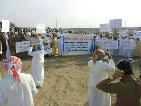 Courtesy: Monitor of Human Rights in Oman