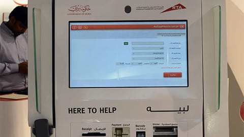 COURTESY RTA