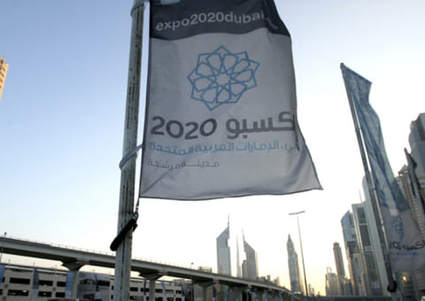 Gulf News Archives