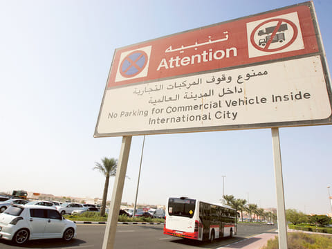 Gulf News Archives