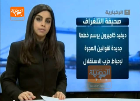 Move to impose abayas for Saudi TV presenters