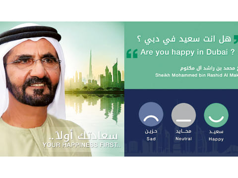 Courtesy: Dubai Police