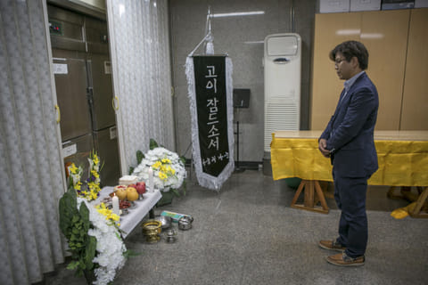 Jean Chung/New York Times
