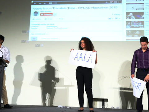 Courtesy: NYUAD