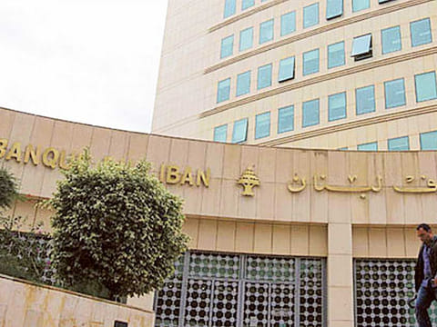 Bank du Liban in Beirut. Lebanon's draft crisis plan would set out a comprehensive strategy for the restructuring of banks’ balance sheets.