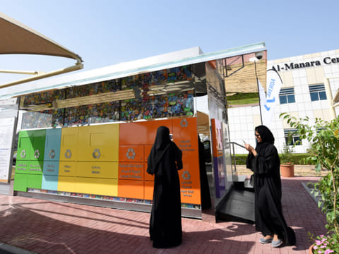 One of Dubai Municipality's many recycling stations in Dubai