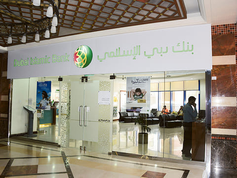 Gulf News Archives