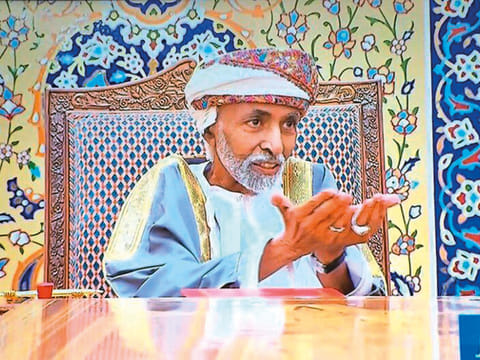 Courtesy: Oman TV