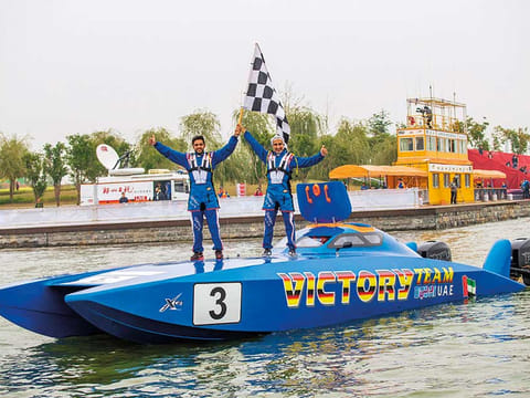 Victory Team