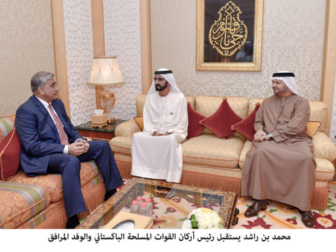 Mohammad Bin Rashid receives General Bajwa