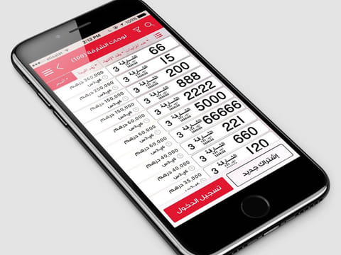 Supplied