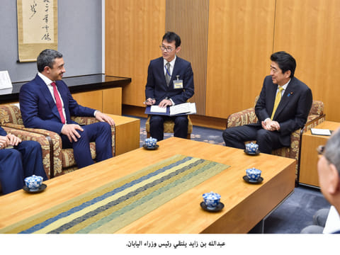 UAE nationals to have visa-free entry to Japan