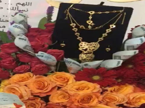 Al Marsad