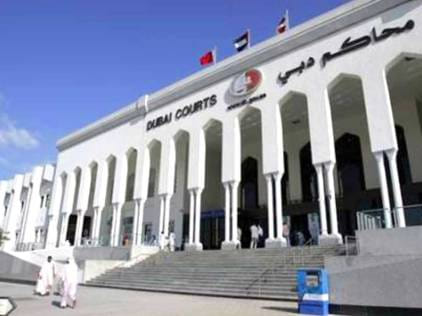 The facade of the Dubai Court.