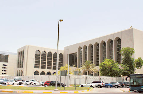 UAE Central Bank