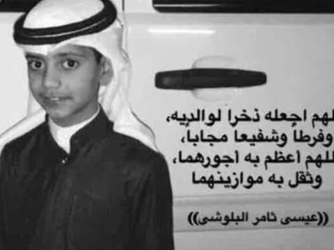 Twitter/ Courtesy: Dr Hesham Al Saleh