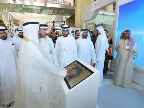 Dubai Municipality